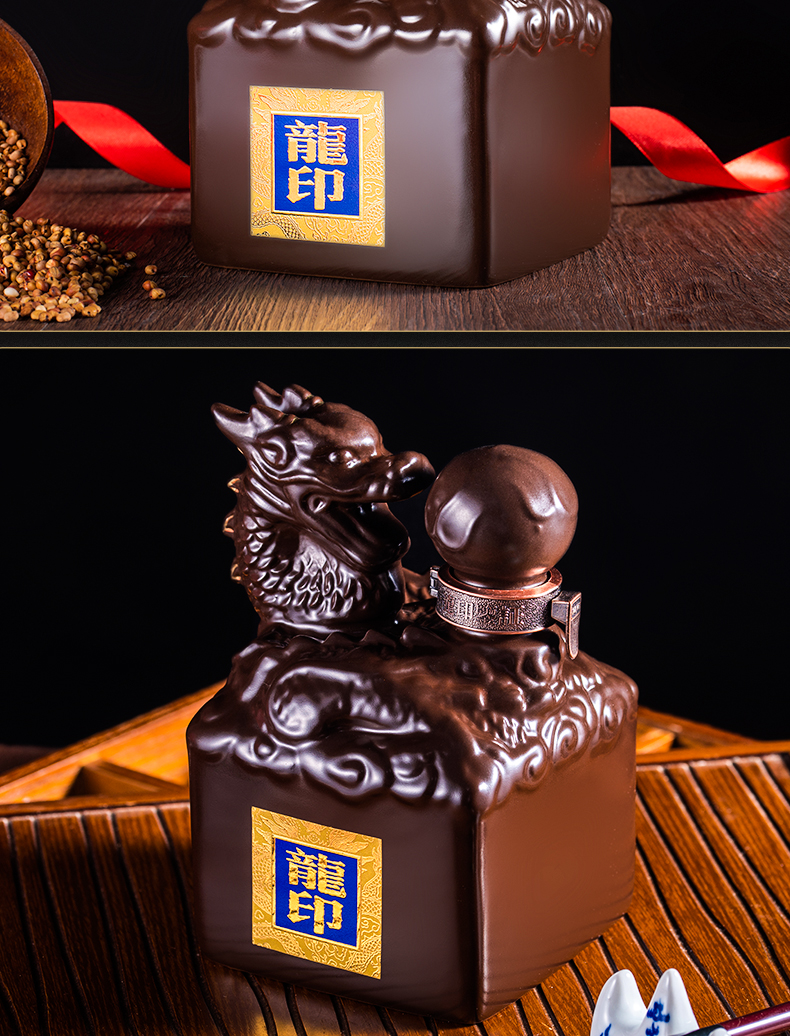 【板城白酒】 板城烧锅酒 龙 太平龙印39度500ml *4瓶 低度浓香型白酒