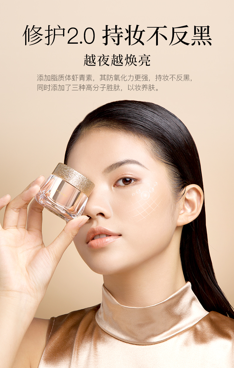 pramy柏瑞美粉底液遮瑕保湿持久控油水润干皮bb霜正品粉底霜