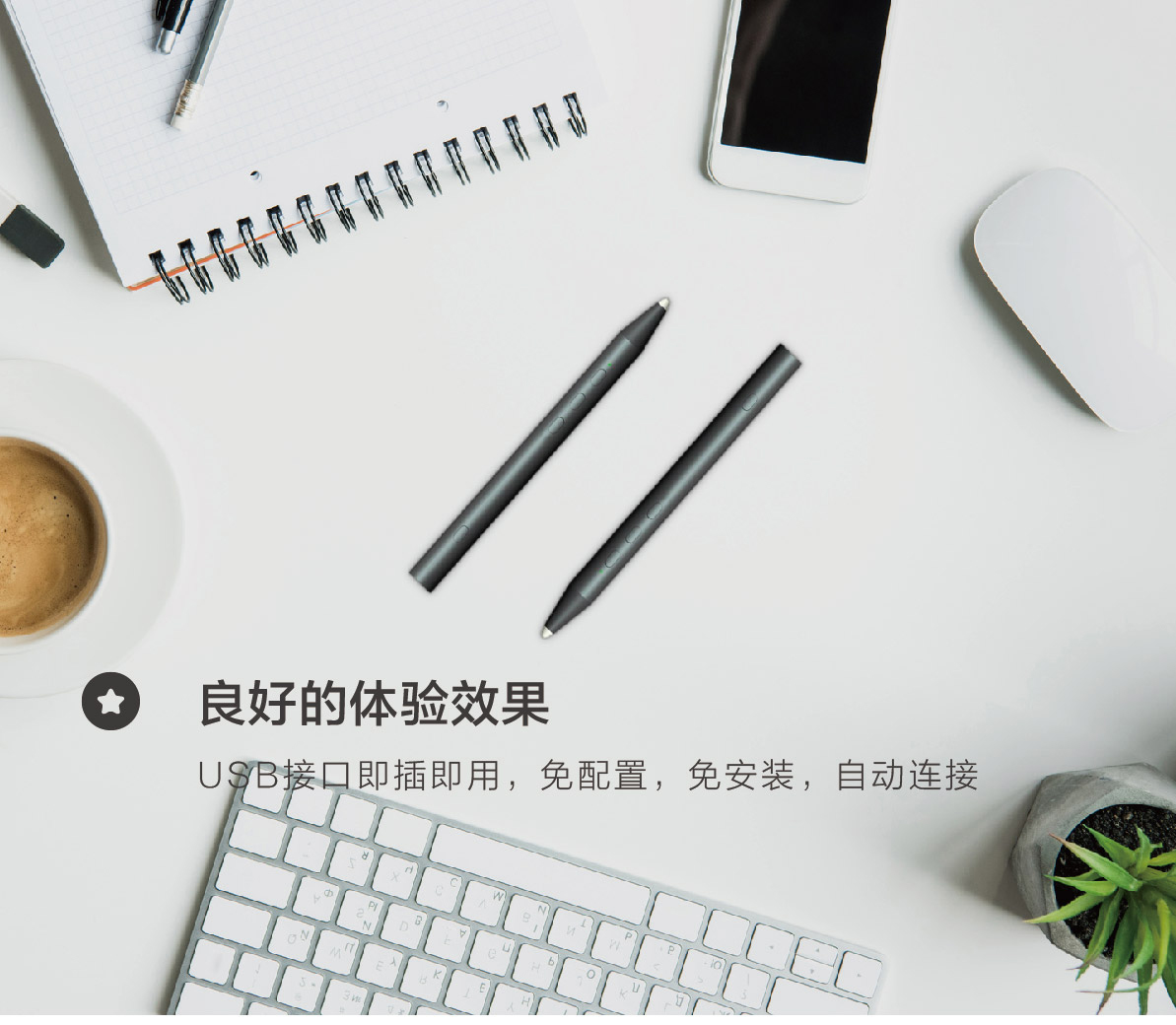 海康威视智能会议平板配件智能笔dsd5asp1q办公会议教学一体机电子