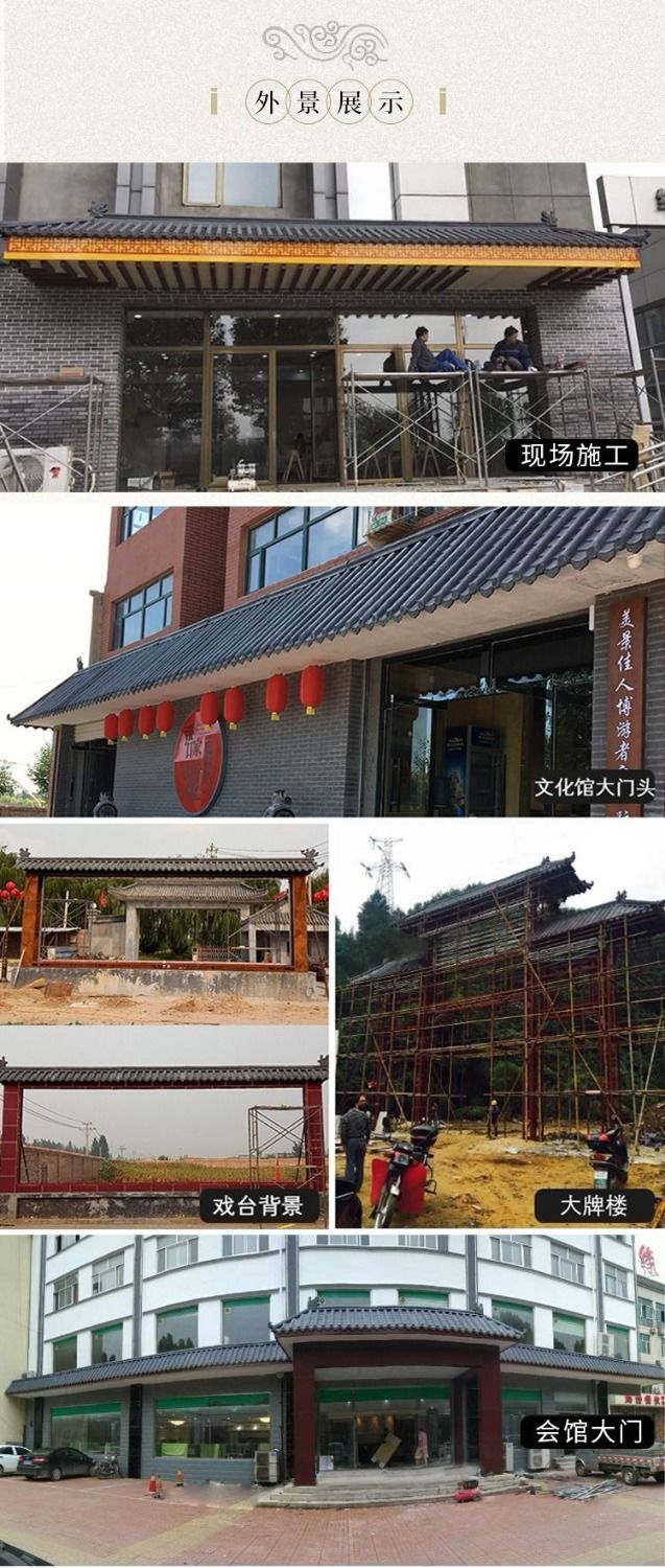 树脂瓦片11030cm屋顶建筑用瓦仿古屋檐pvc瓦仿古塑料门头围墙瓦11030