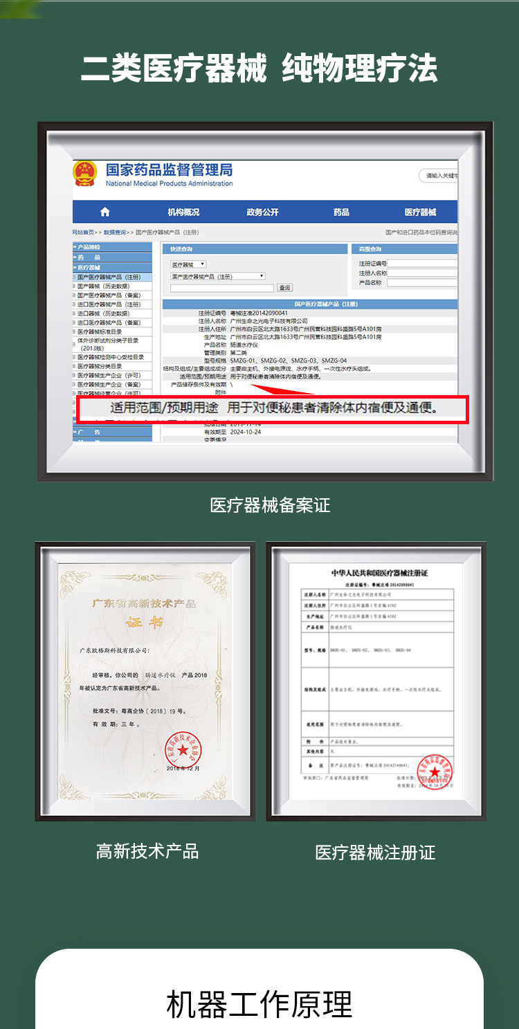 欧格斯肠道水疗仪家用便秘通便灌肠美容院洗肠器清肠排便神器灰色
