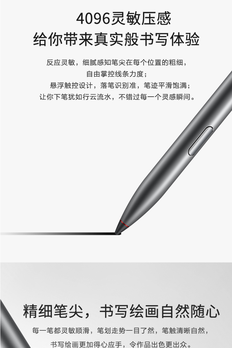 超级新品 华为mate 20 x 5g手写笔原装 mate20x专用m-pen触控笔手机