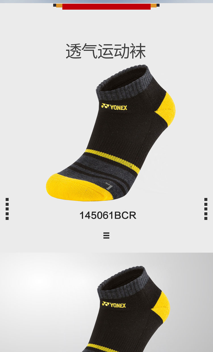 适用季节:四季适用人群:男士吊牌价:45货号:145111bcr类别:运动袜品牌