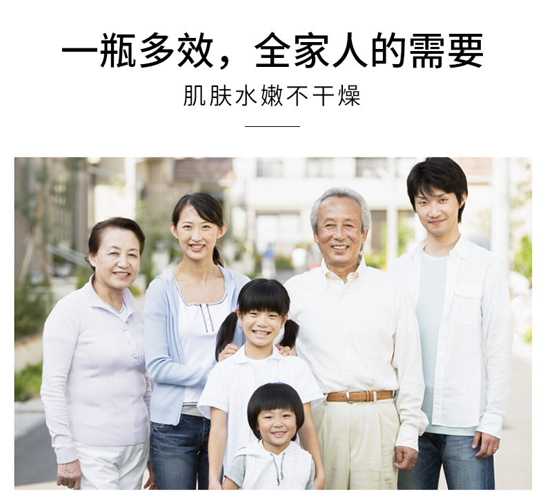 同仁堂维生素e乳100ml2瓶按压式面霜保湿滋润乳液身体乳护手霜男女