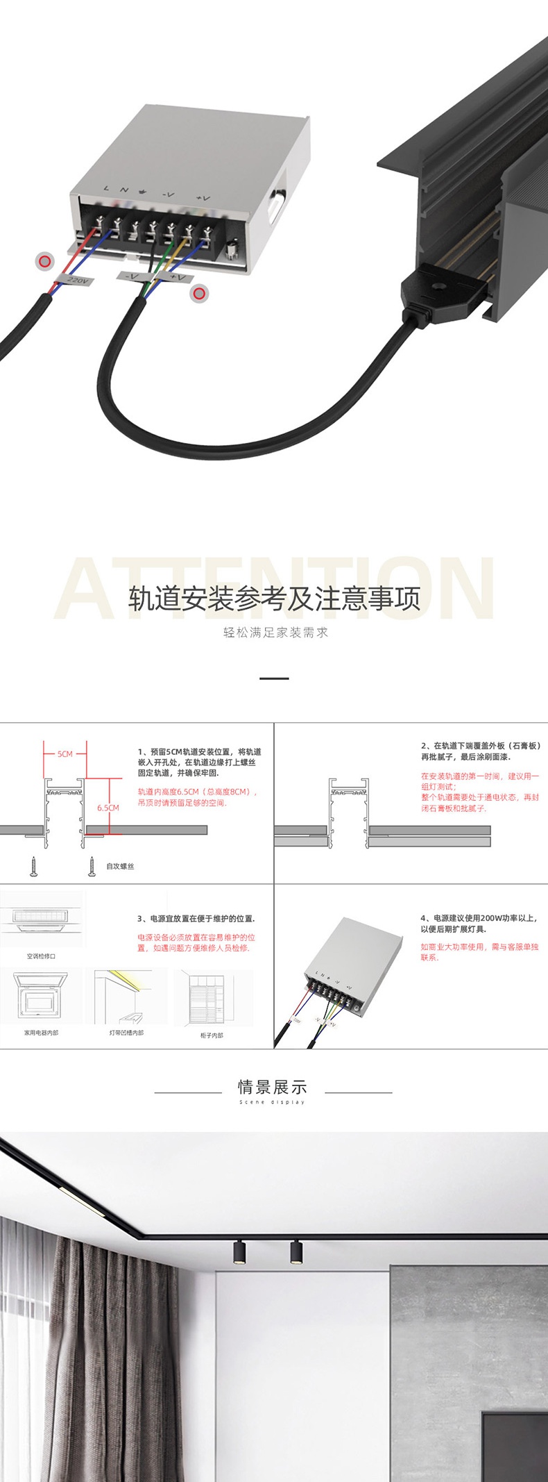 磁吸轨道灯接线图图片