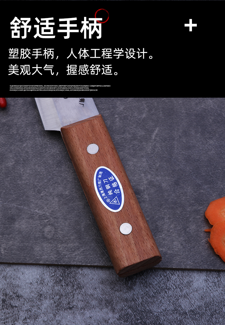 好养道(haoyangdao)刀具1 haoyangdao字牌刀屠宰刀牛肉刀放血刀杀猪刀