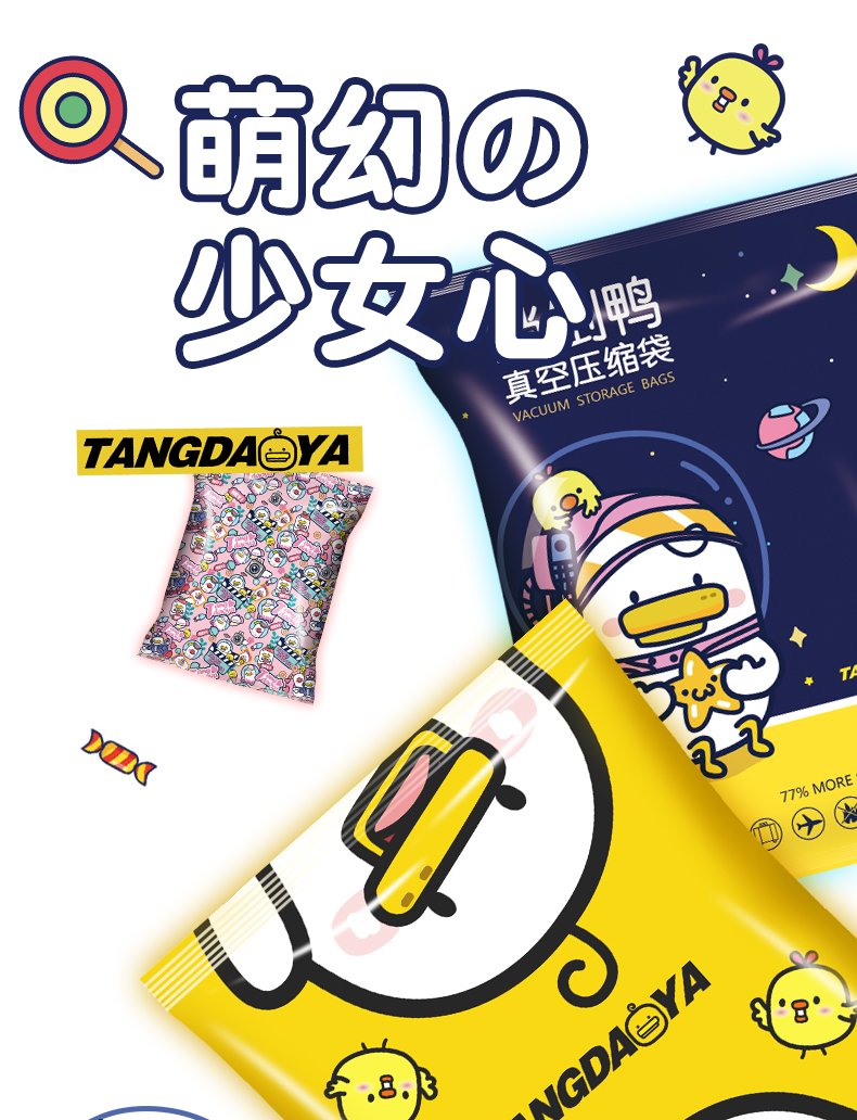 压缩袋行李箱专用真空包装衣服收纳袋子装衣物打包带整理神器