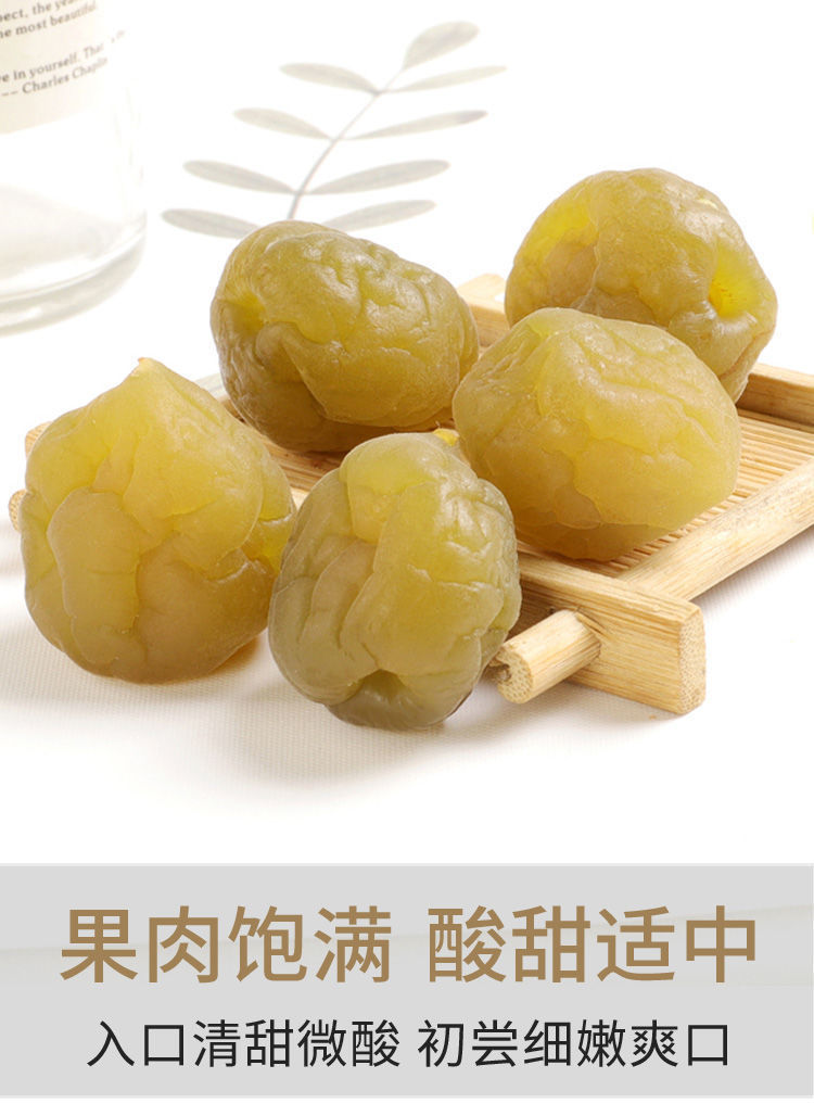 酸甜青梅干酸梅子蜜饯果干果脯休闲零食品小吃