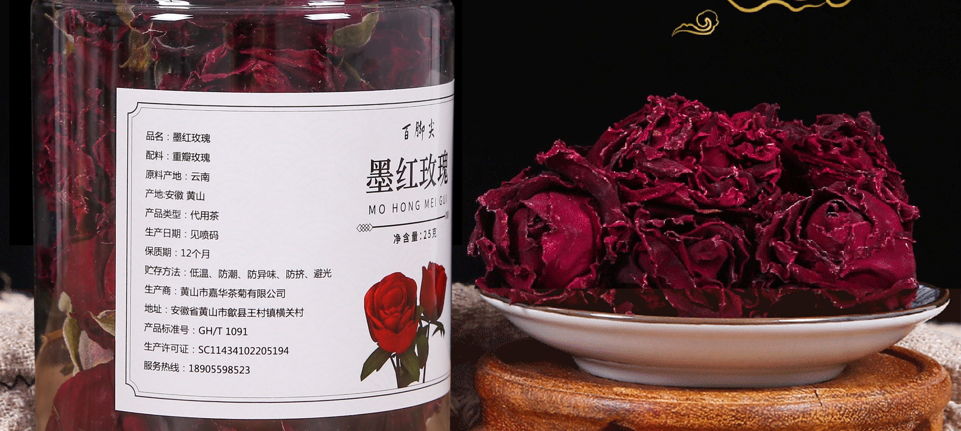 百脚尖花草茶 48小时发货 云南墨红玫瑰花茶25g 精选整朵新鲜冻干生态玫瑰花冠茶大玫瑰花瓣茶 价格图片品牌报价 苏宁易购中华特色馆 舒城馆