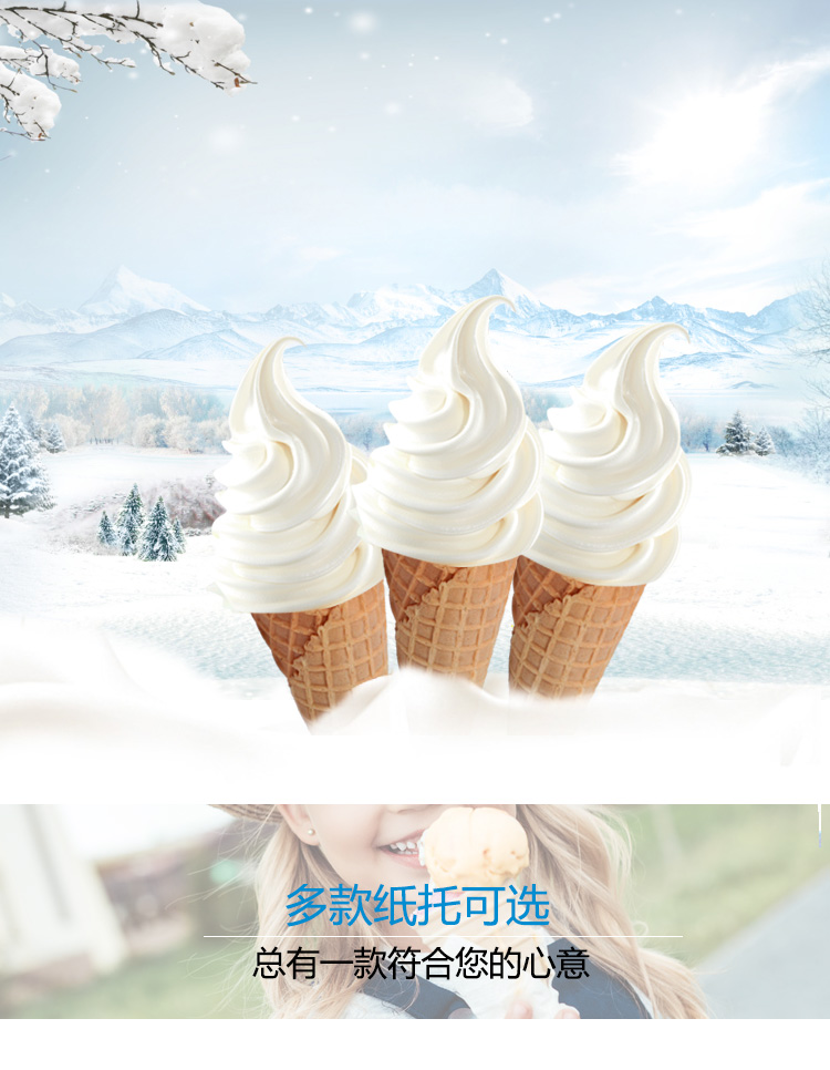 商用中号珍宝筒冰淇淋激凌华夫脆皮雪糕皮甜筒脆皮蛋卷蛋筒壳批发