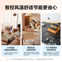 [官方旗舰]美的空调大2匹p智行二代新一级智能变频冷暖立式柜机节能省电客厅家用KFR-51LW/N8YH2-1 国家补贴