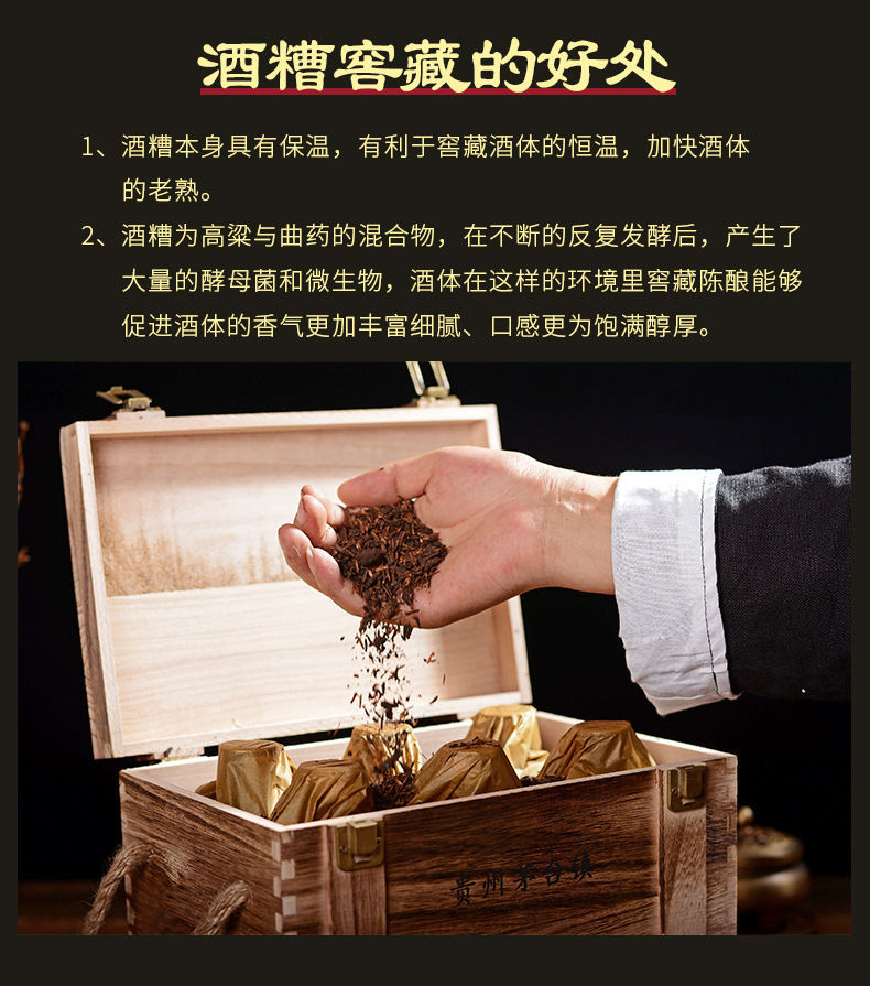 金沙洞珍酱酒木箱图片