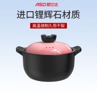 [商场同款]爱仕达(ASD)陶瓷煲RXC25B3Q粉黛 砂锅炖锅 2.5L容量 汤煲养生煲 煎药砂锅中药锅
