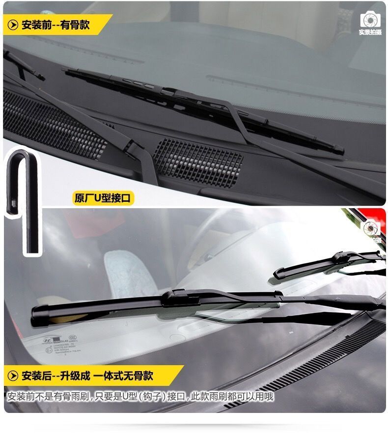 长安cs35cs55cs75雨刮器逸动cx20悦翔v3v5v7奔奔欧若无骨雨刷器片 一