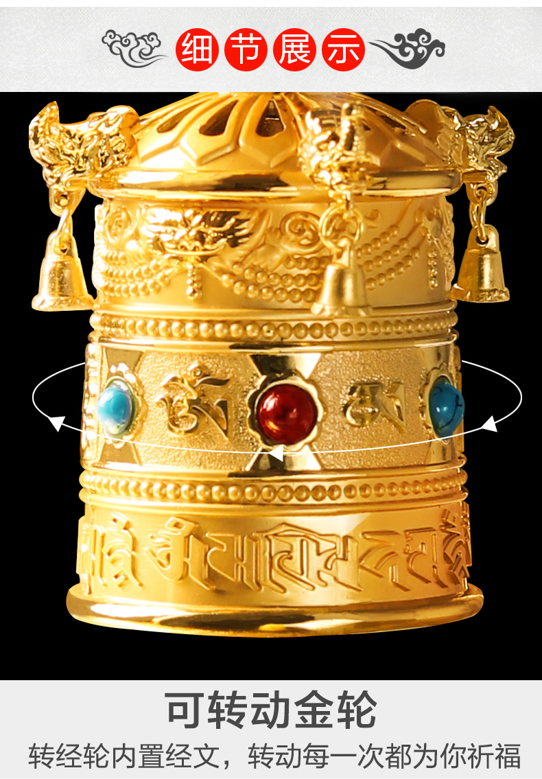 桶西藏太阳能电动车子车内转经轮汽车装饰品 八宝塔转金轮 黑玛瑙佛珠