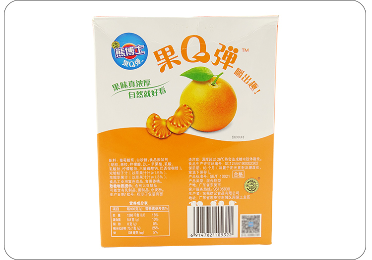 徐福记熊博士彩豆糖橡皮糖口嚼糖嘟笛糖可选60g10包qq软糖儿童喜爱