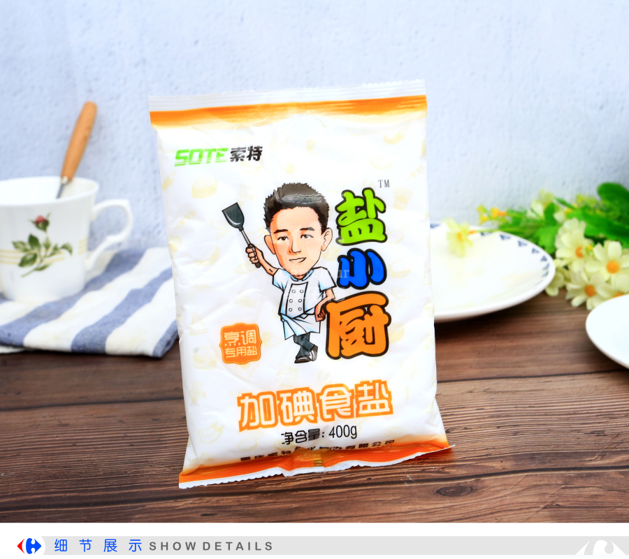 索特盐小厨加碘食盐400g