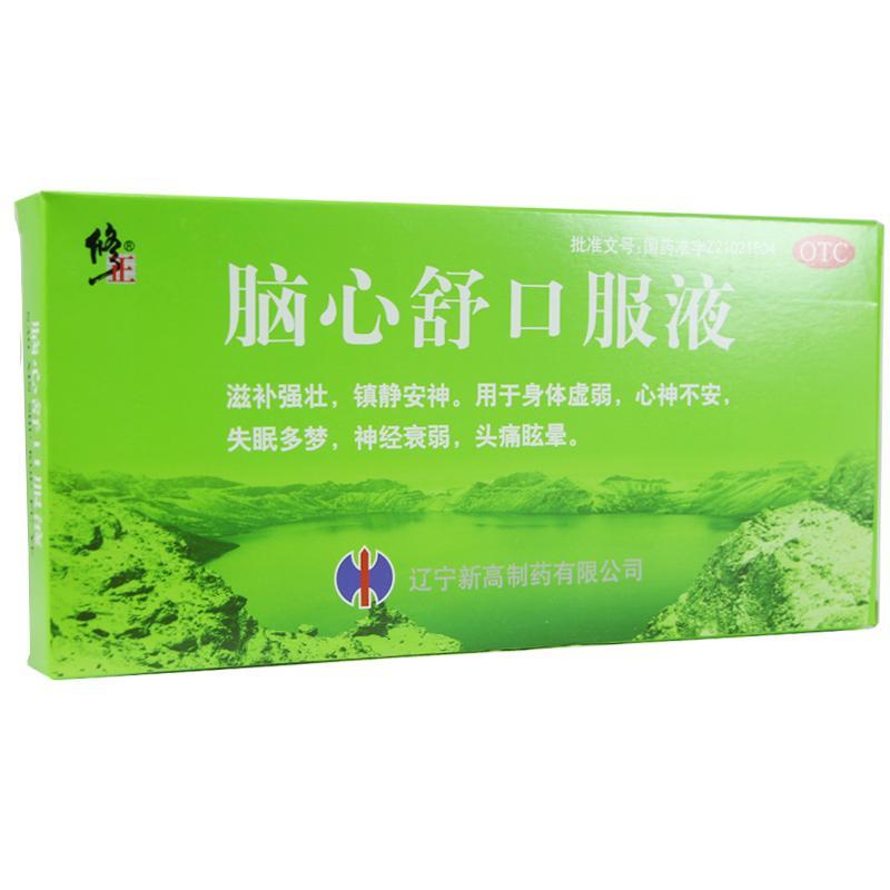 修正脑心舒口服液8支失眠头痛眩晕神经衰弱多梦头晕滋补