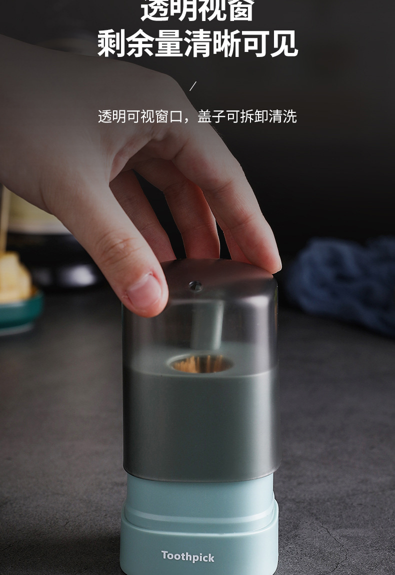 按压式牙签筒简约家用客厅餐厅餐具家用创意自动弹出牙签盒 敬平
