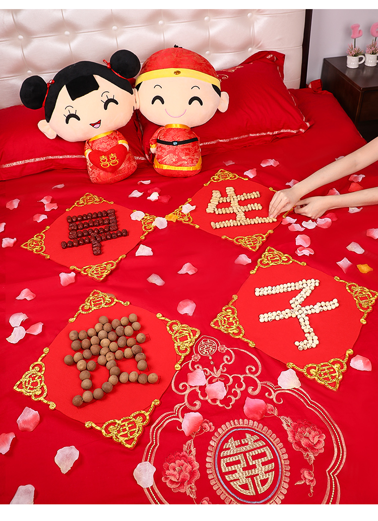 2019结婚婚房装饰早生贵子字体模板压床摆件婚礼卧室婚床撒布置压床喜