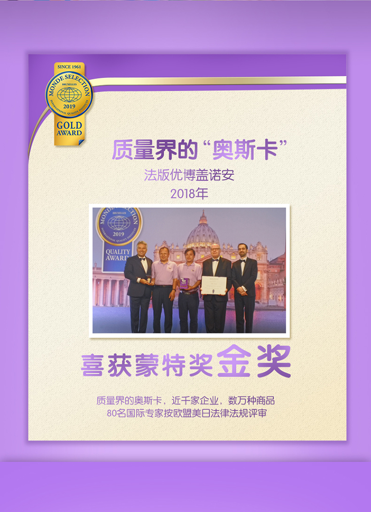 圣元synutra奶粉法国版优博盖诺安3段900克罐装婴幼儿奶粉1236个月