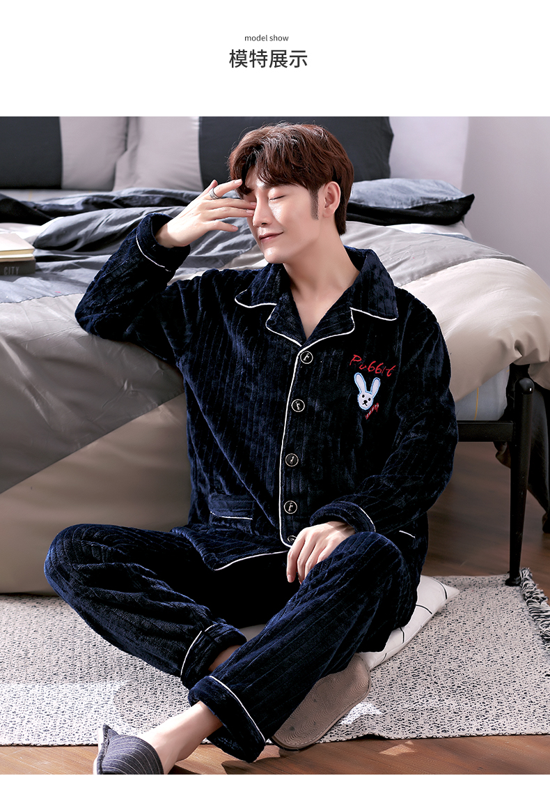 睡衣男珊瑚绒秋冬季加厚加绒男士法兰绒保暖秋冬款长袖家居服套装睡衣