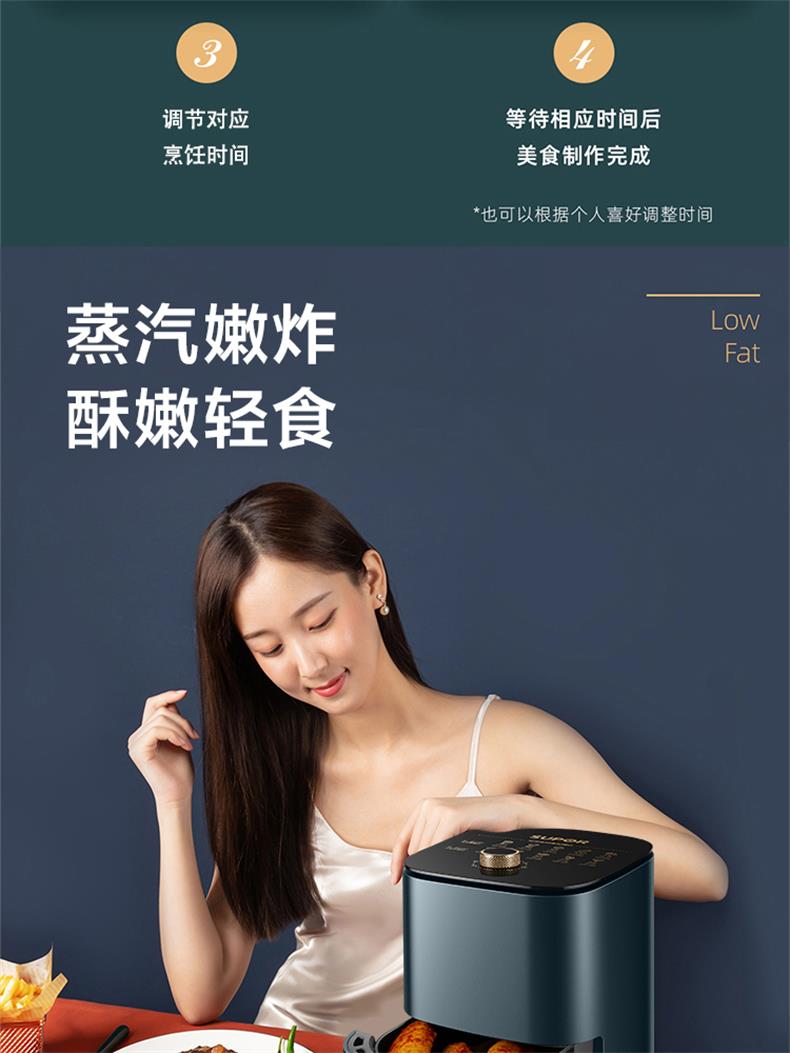 苏泊尔(supor)空气炸锅kj20d70 苏泊尔空气炸锅2l大容量家用多功能无