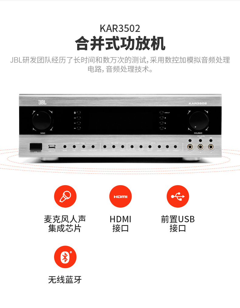 【jbl工程音响kar3502mkii】 jbl jbl kar3502卡拉ok功放合并机 会议
