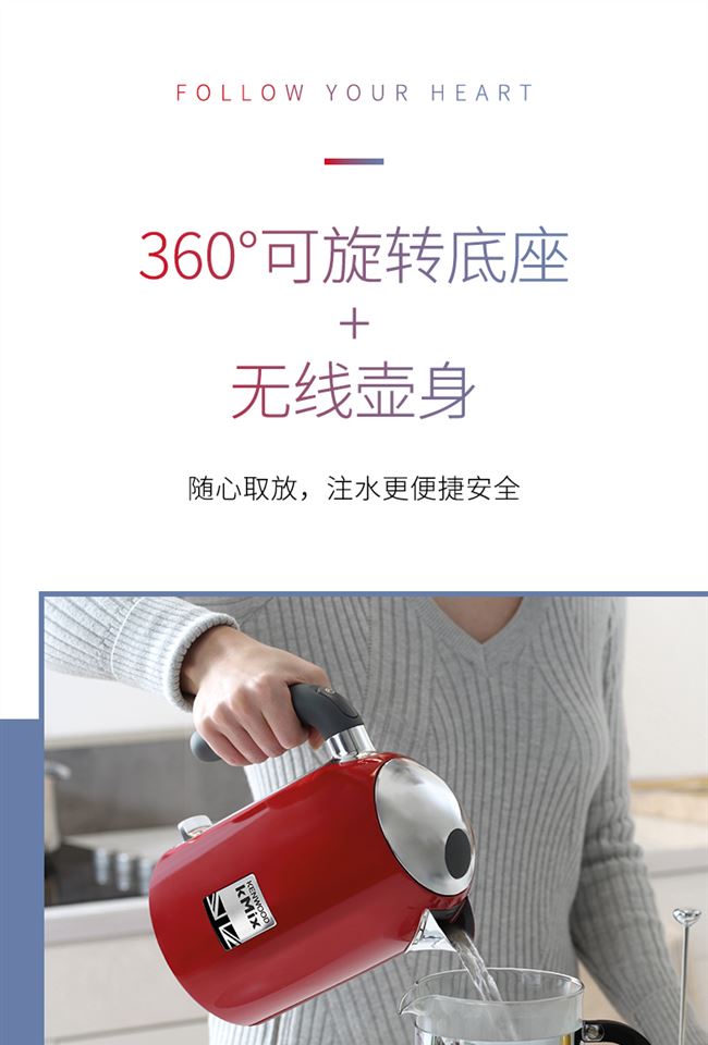 凯伍德kenwood电水壶热水壶zjx650wh防烫烧大功率1l304不锈钢水壶单个