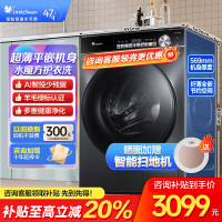 小天鹅(LittleSwan)小乌梅滚筒洗衣机10KG水魔方防缠绕智能投放大筒径 [洗脱一体]TG100SC81