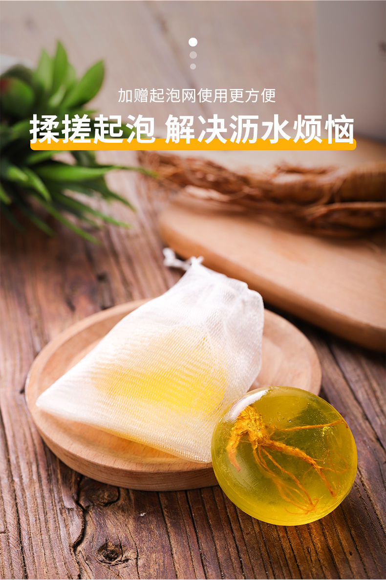 《天然苦参皂手工皂洗脸洗澡精油皂控油皂除螨皂身体清洁皂补水香皂 1