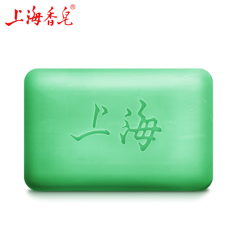上海芦荟香皂130g老牌国货香皂沐浴皂洗澡肥皂洗脸先手香皂