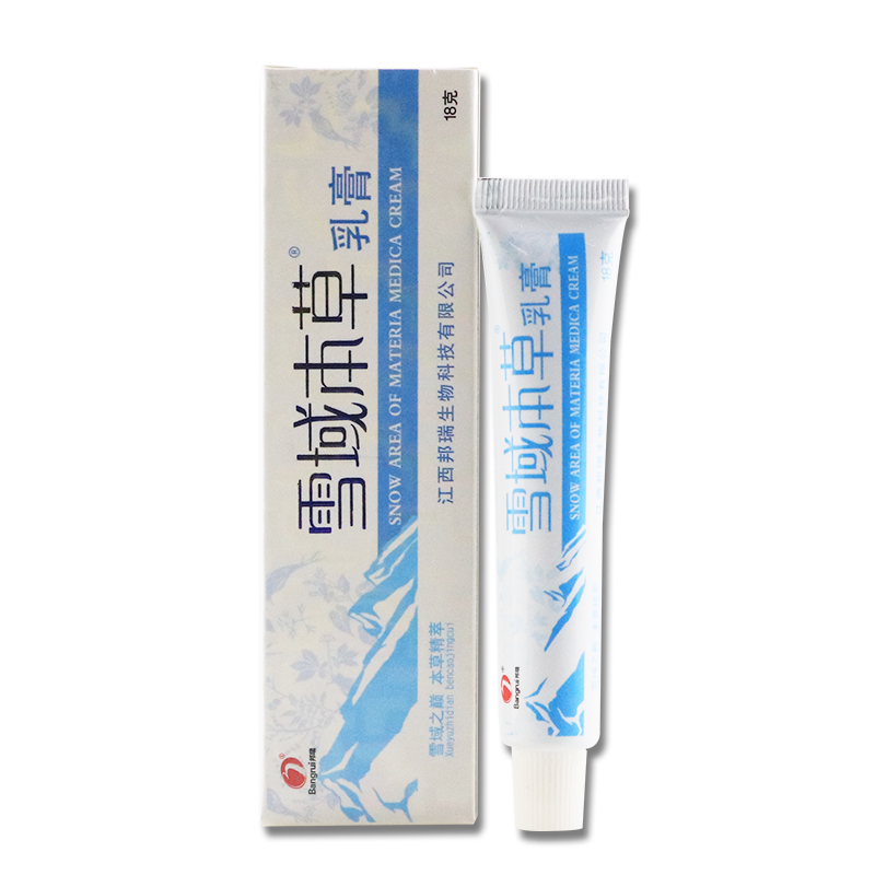 [买2送1买3送2买5送4]邦瑞雪域本草乳膏15g皮肤外用草本抑菌止痒软膏