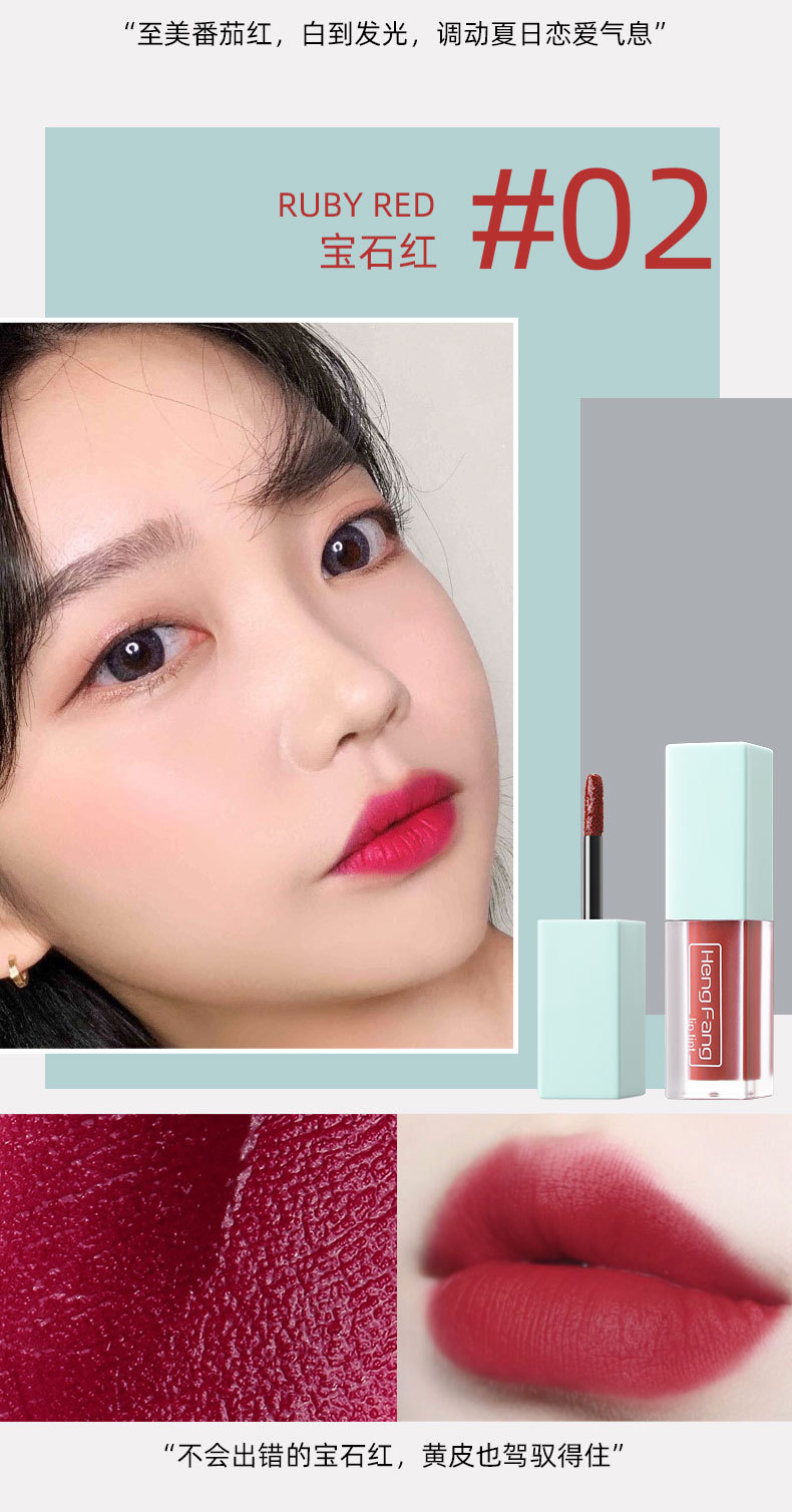 网红同款恒芳莫兰迪丝绒浪漫唇釉套装5支装哑光防水唇彩套盒方管