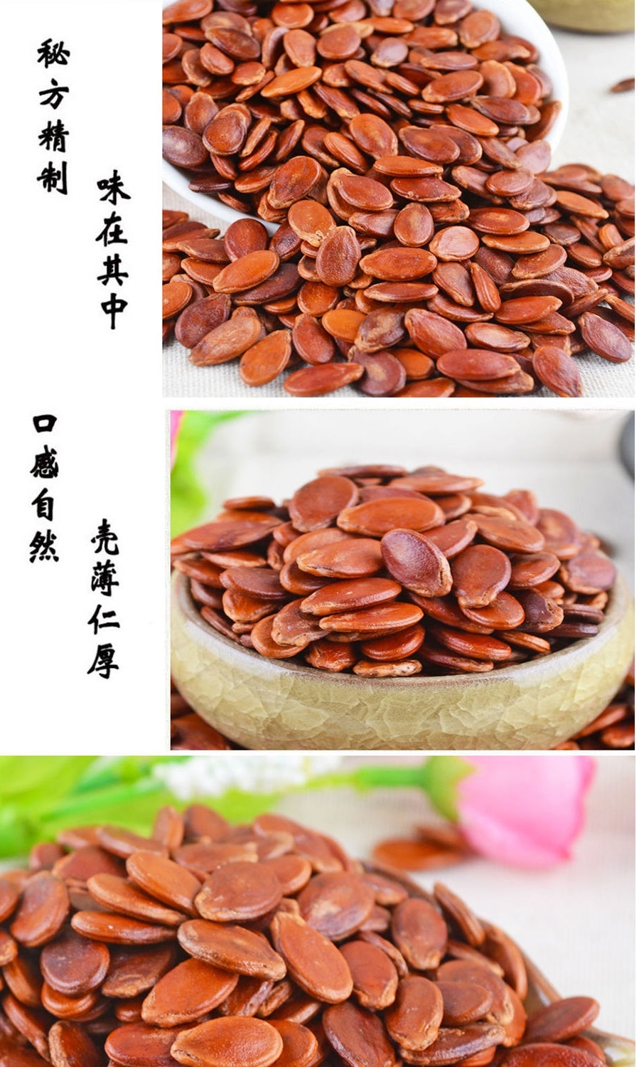 赣南特产红瓜子原味蒸汽水煮西瓜籽散装炒货零食休闲小零食水煮好嗑