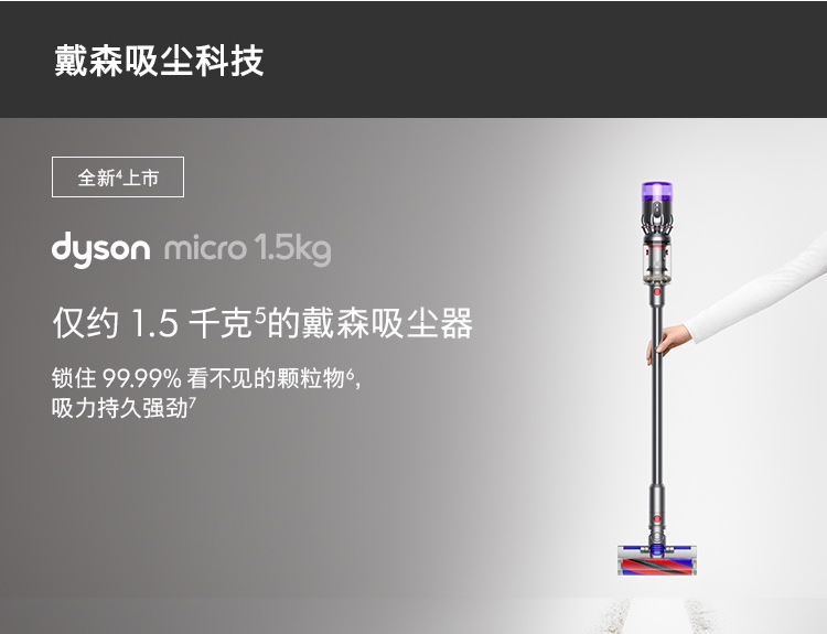 戴森dyson美发造型器airwrap中国红礼盒无绳吸尘器dysonmicro15kg套装