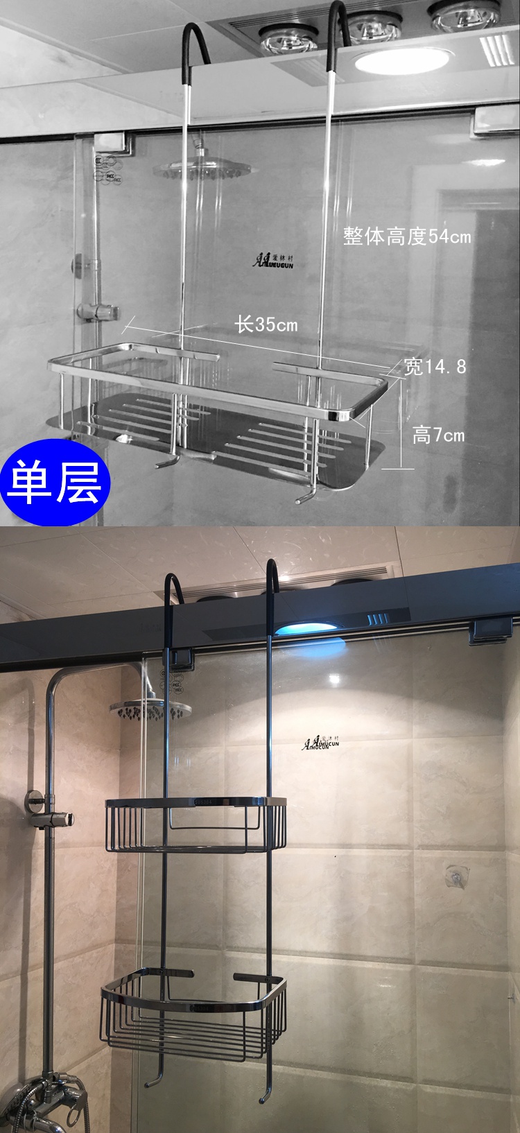 淋浴房置物架闪电客浴室洗澡间壁挂2层挂篮免打孔玻璃收纳架