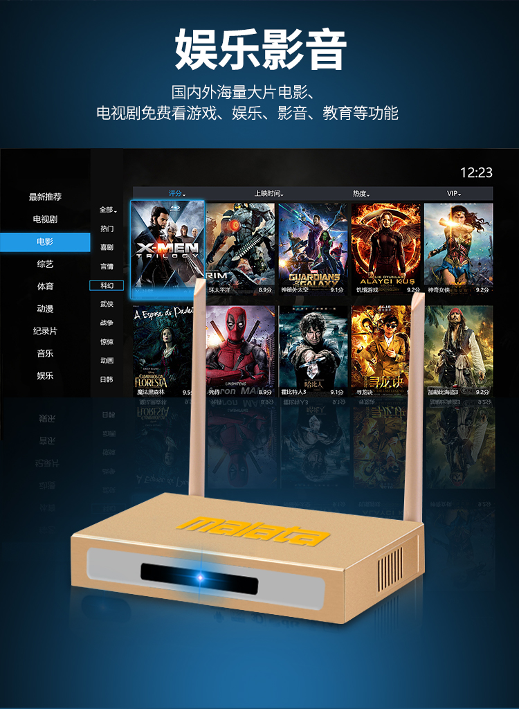 万利达网络点歌机家庭ktv电视机顶盒卡拉ok系统高清无线wifi一体小型