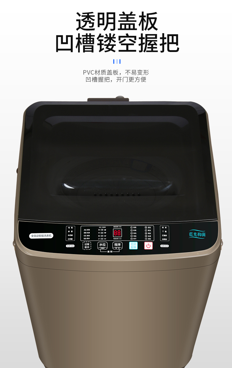 日普ripuxqb752010全自动洗衣机波轮洗衣机75公斤大容量家用租房小型