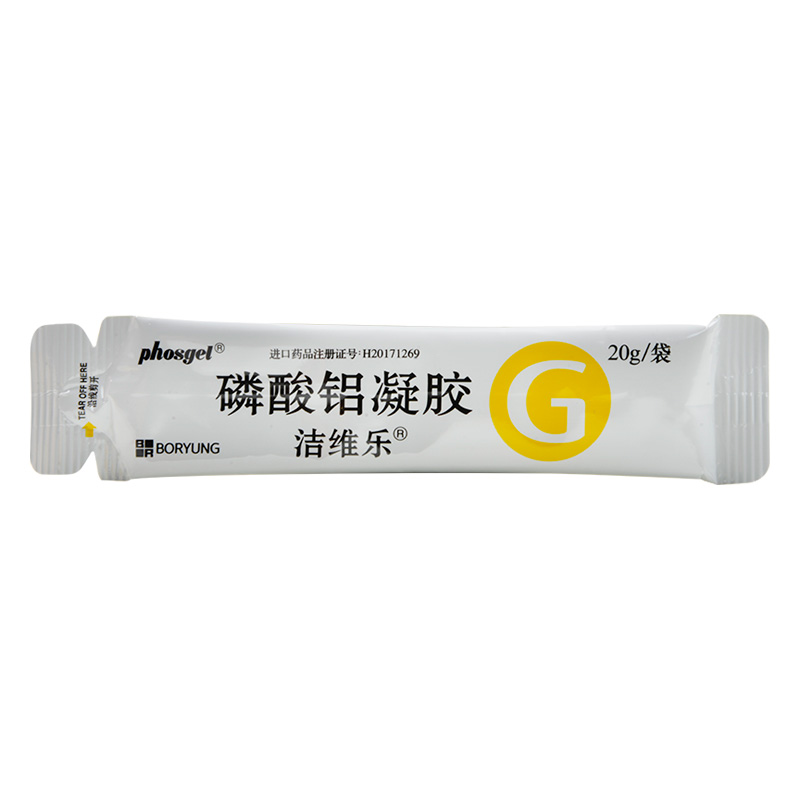 洁维乐磷酸铝凝胶20g4袋盒用于胃及十二指肠溃疡及反流性食管炎等酸