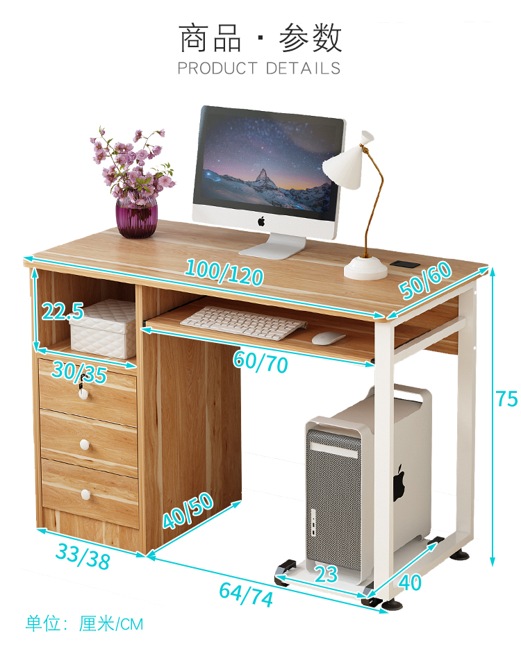 电脑桌子书桌简约台式家用办公桌学生简易带锁抽屉卧室单人写字桌