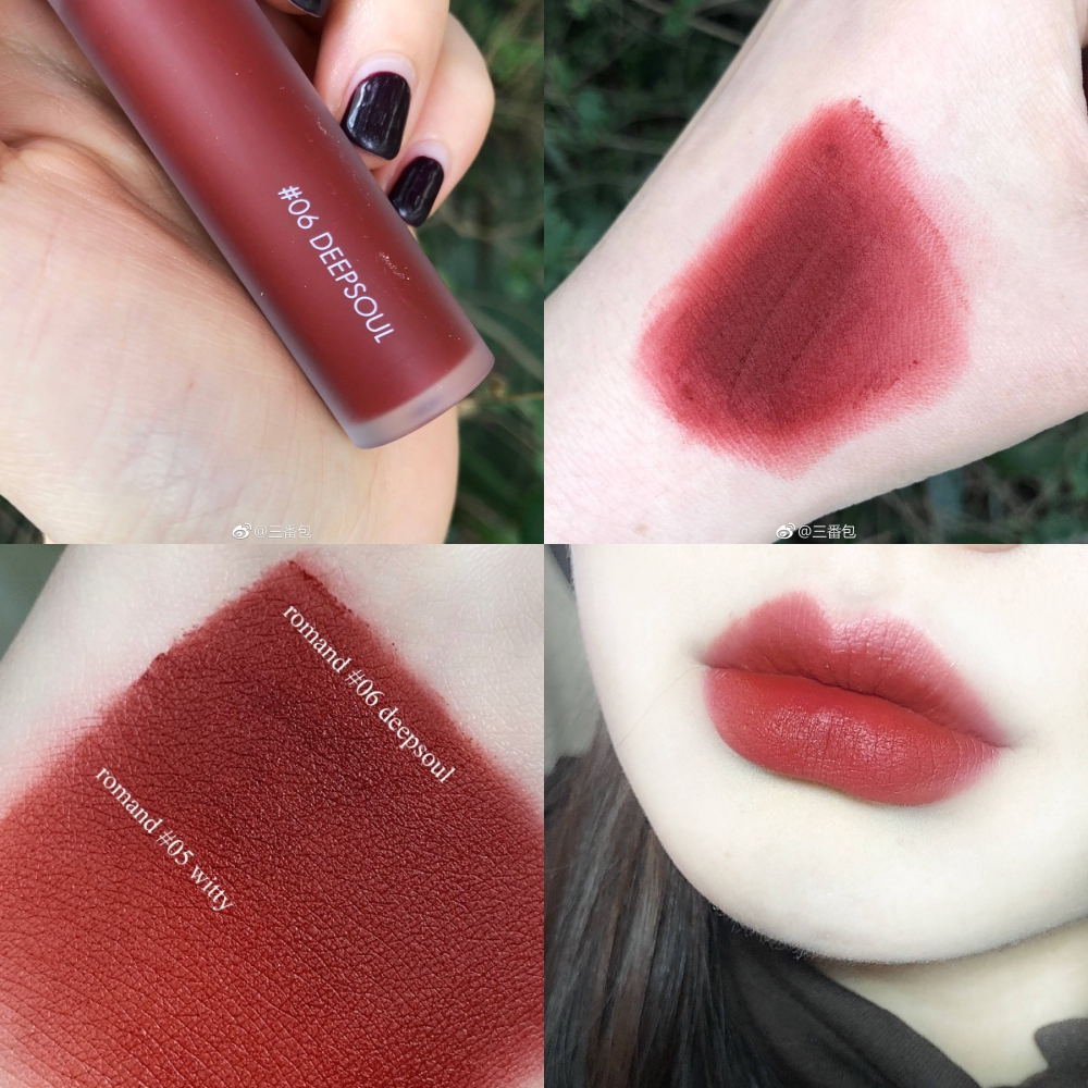 韩国闵塞伦romand哑光唇釉唇彩果汁新色1213丝绒雾面05号06号砖红