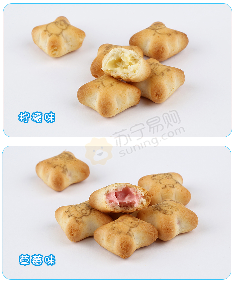 小猪佩奇peppapig草莓味注心饼干40克盒装