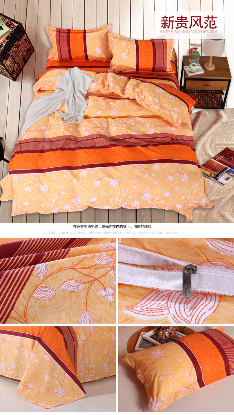 被窝窝羊绒棉床品柔软舒适双人四件套被套床单枕套