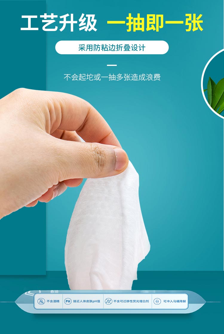 马应龙湿厕纸护理痔疮可用卫生湿巾杀菌清洁40片3包屁屁专用厕纸