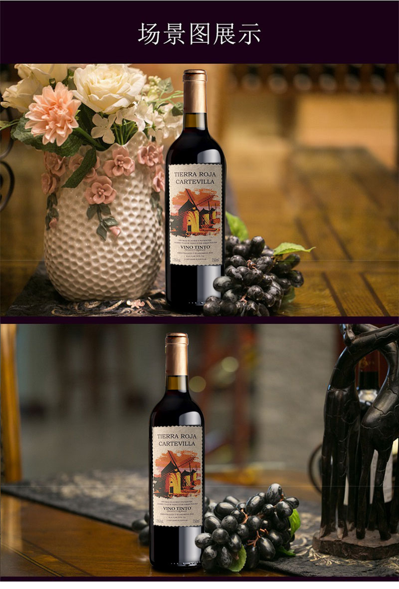 卡特维拉红宝石干红葡萄酒双支礼盒装