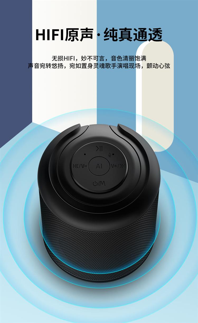小度智能ai无线蓝牙音箱家用迷你低音炮户外插卡大音量手机小音响