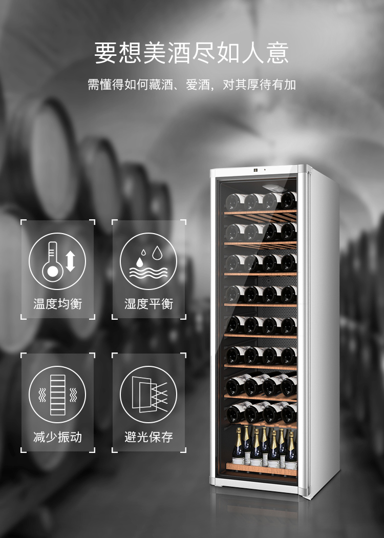 博世酒柜ksw22v80ti博世专业红酒柜葡萄酒柜72支装恒温酒柜橡木架酒柜