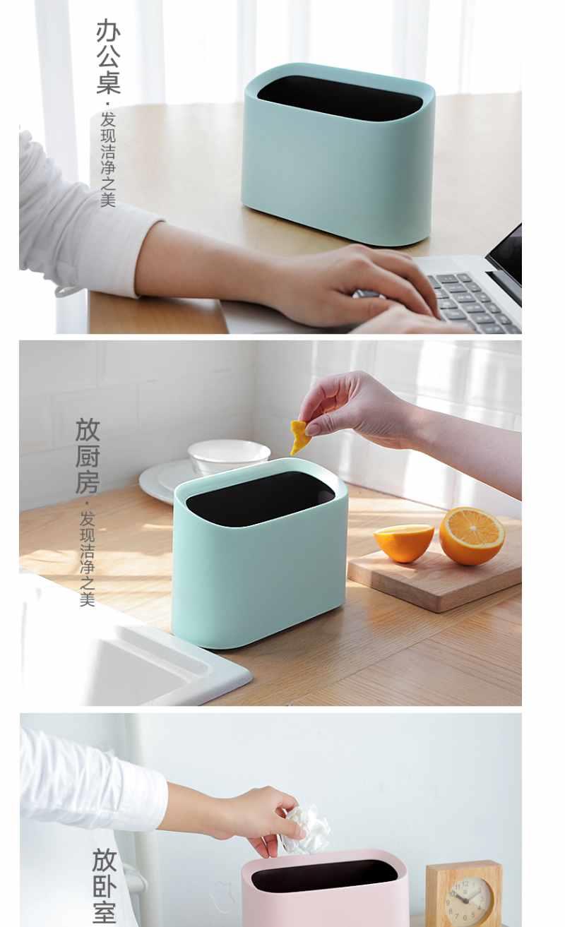 桌面垃圾桶小型北欧茶几桌上垃圾盒办公桌红可爱创意餐桌收纳桶