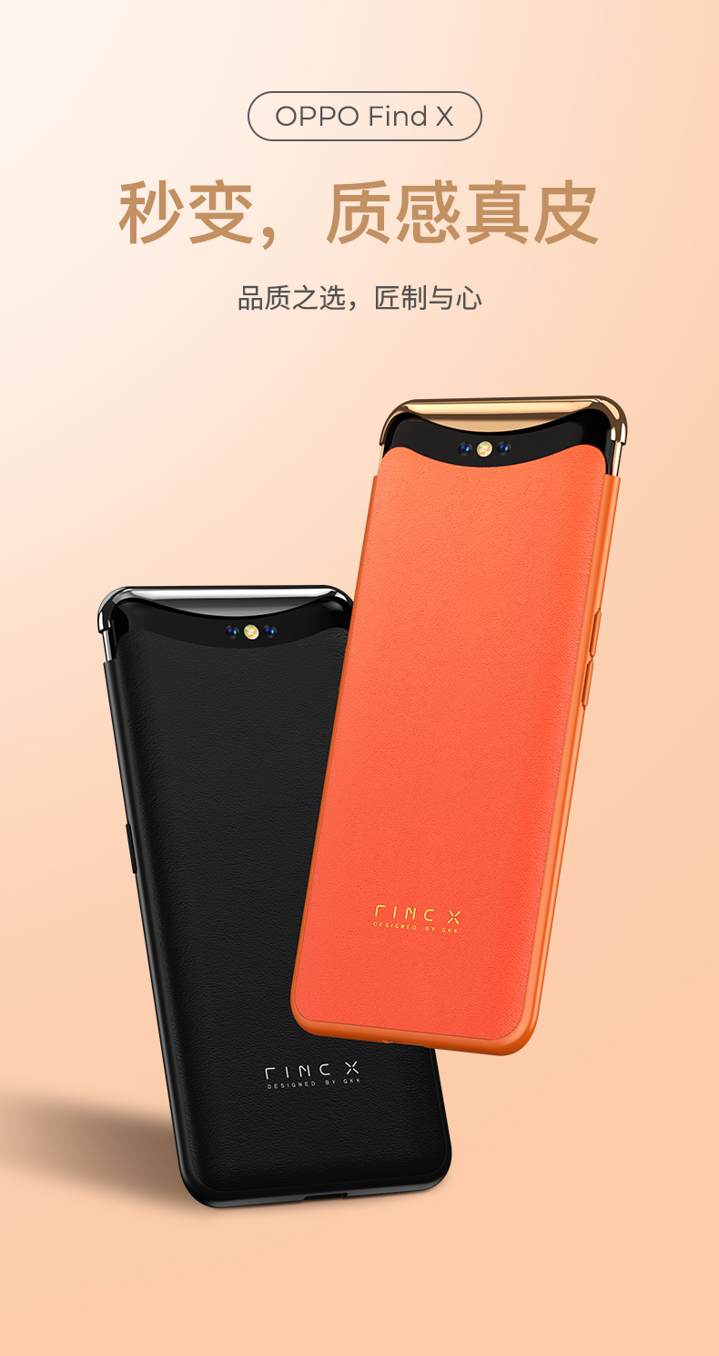 oppofindx手机壳磁吸升降全包防摔oppo find x2真皮保护套超薄findx2